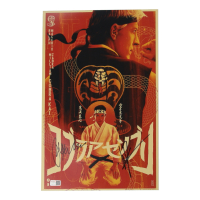 Ralph Macchio & William Zabka Signed "Cobra Kai" 11x17 Photo (TriStar) at PristineAuction.com