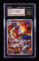 Infernape 2024 Pokemon Card Game Scarlet & Violet Crimson Haze Enhanced Expansion Japanese #070 (CGC 10 | Pristine Black Label) at PristineAuction.com