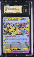 Pikachu Ex 2024 Pokemon Card Game Scarlet & Violet Super Electric Breaker Japanese #033 (CGC 10 | Black Label) at PristineAuction.com