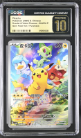 Pikachu 2025 Pokemon TCG Scarlet & Violet SV-P Promos Simplified Chinese #004SVP (CGC 10 | Black Label) at PristineAuction.com