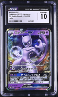 Mewtwo GX 2017 Pokemon TCG Sun & Moon GX Battle Boost High Class Pack Japanese #036 (CGC 10) at PristineAuction.com