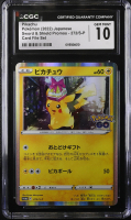 Pikachu 2019-23 Pokemon Sword and Shield Japanese Promos #272SP (CGC 10) at PristineAuction.com