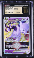 Mewtwo VSTAR 2022 Pokemon Sword and Shield High Class Pack VSTAR Universe Japanese #051 (CGC 10 | Black Label) at PristineAuction.com