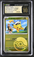 Captain Pikachu 2025 Pokemon TCG Scarlet & Violet Gem Pack Vol.1 Simplified Chinese #0702 Poke Ball Holo (CGC 10 | Black Label) at PristineAuction.com