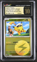 Captain Pikachu 2025 Pokemon TCG Scarlet & Violet Gem Pack Vol.1 Simplified Chinese #0701 Energy Holo (CGC 10 | Black Label) at PristineAuction.com