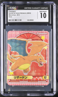Charizard 2023 Marumiya Scarlet & Violet Stickers Holo #12 (CGC 10) at PristineAuction.com