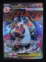 Mega Charizard X ex 2025 Pokemon TCG Mega Evolution Black Star Promos #023 at PristineAuction.com