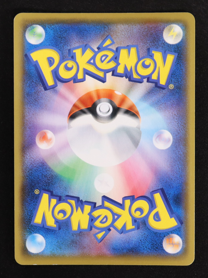 Charizard 2021 Sword and Shield VMAX Climax Japanese #017 at PristineAuction.com Charizard 2021 Sword and Shield VMAX Climax Japanese #017 at PristineAuction.com