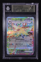 Leafeon ex 2024 Pokemon Card Game Scarlet & Violet Terastal Festival ex High Class Expansion Japanese #003 (BGS 10) (See Description) at PristineAuction.com