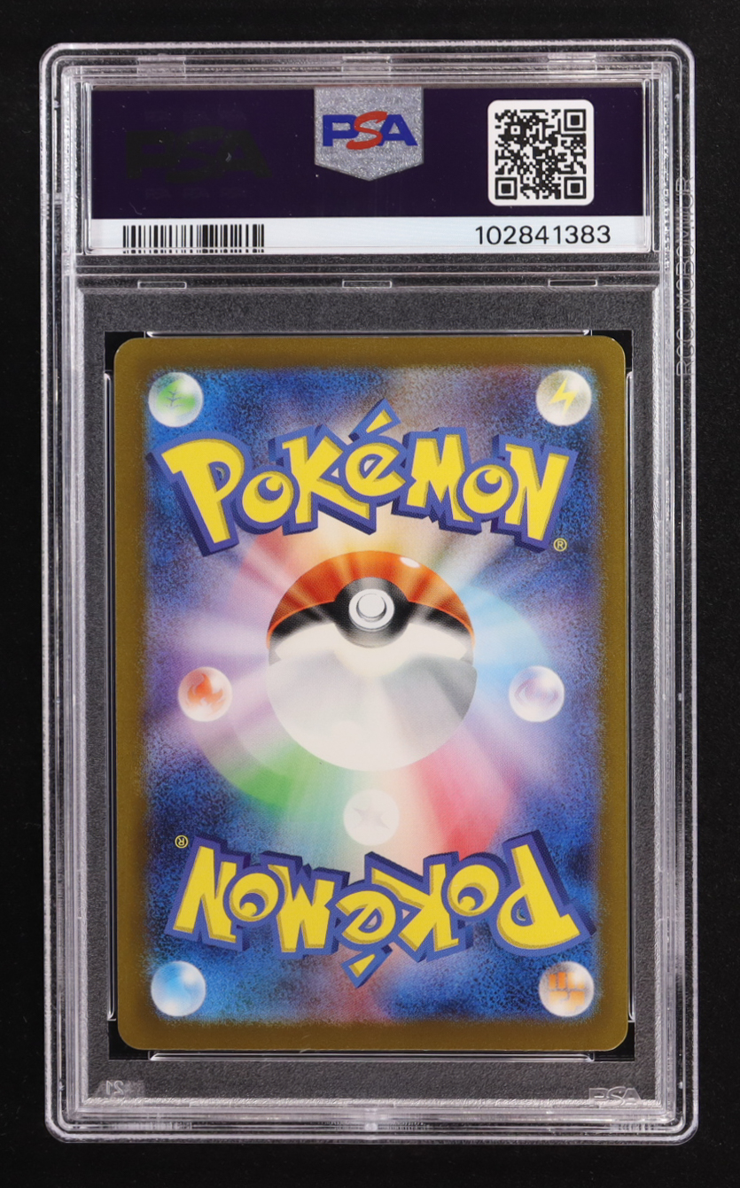 Bulbasaur 2023 Pokemon Card Game Scarlet & Violet 151 Enhanced Expansion Japanese #166 (PSA 10) at PristineAuction.com Bulbasaur 2023 Pokemon Card Game Scarlet & Violet 151 Enhanced Expansion Japanese #166 (PSA 10) at PristineAuction.com