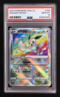 Radiant Eevee 2024 Pokemon TCG Sword & Shield Brave Stars: Charm Simplified Chinese #092 (PSA 10) at PristineAuction.com