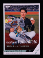 Yoshinobu Yamamoto 2023 BBM Fusion #85 RC at PristineAuction.com