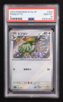 Pidgeotto 2023 Pokemon Card Game Scarlet & Violet Shiny Treasure ex High Class Expansion Japanese #305 (PSA 10) at PristineAuction.com