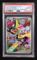 Iono's Wattrel 2025 Pokemon Card Game Scarlet & Violet SV-P Promos Japanese #232SVP (PSA 10) at PristineAuction.com