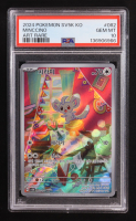 Minccino 2024 Pokemon Card Game Scarlet & Violet Wild Force Korean #082 (PSA 10) at PristineAuction.com