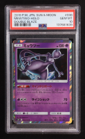 Mewtwo 2019 Pokemon Sun and Moon Double Blaze Japanese #036 (PSA 10) at PristineAuction.com
