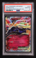 Xerneas EX 2021 Pokemon 25th Anniversary Edition Promo Pack Japanese #023 (PSA 10) at PristineAuction.com