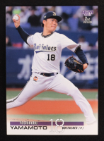 Yoshinobu Yamamoto 2023 BBM 2nd Version #377 RC at PristineAuction.com