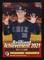 Yoshinobu Yamamoto 2022 BBM Brilliant Achievement #B69 RC at PristineAuction.com