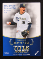 Yoshinobu Yamamoto 2022 BBM Fusion Title Holder #TH16 RC at PristineAuction.com