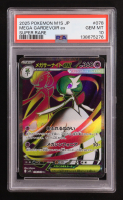 Mega Gardevoir ex 2025 Pokemon Card Game MEGA Mega Symphonia Japanese #078 (PSA 10) at PristineAuction.com