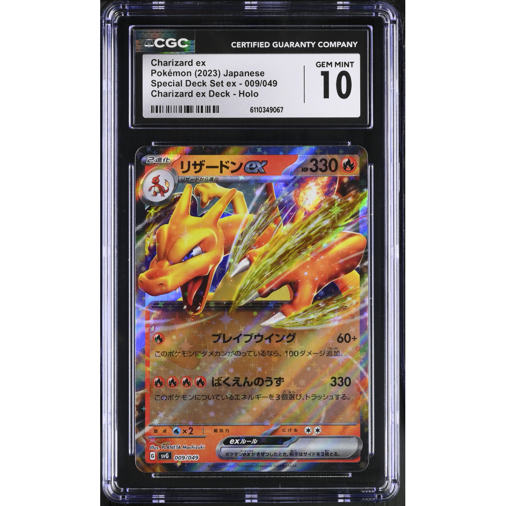 Charizard Ex 2023 Pokemon Venusaur and Charizard and Blastoise Special Deck Set ex Japanese #009 (CGC 10) at PristineAuction.com