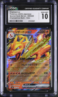Charizard Ex 2023 Pokemon Venusaur and Charizard and Blastoise Special Deck Set ex Japanese #009 (CGC 10) at PristineAuction.com