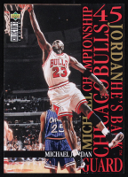 Michael Jordan 1995-96 Collector's Choice Jordan He's Back #M5 / Playoffs Versus Orlando - Switch to #23 at PristineAuction.com