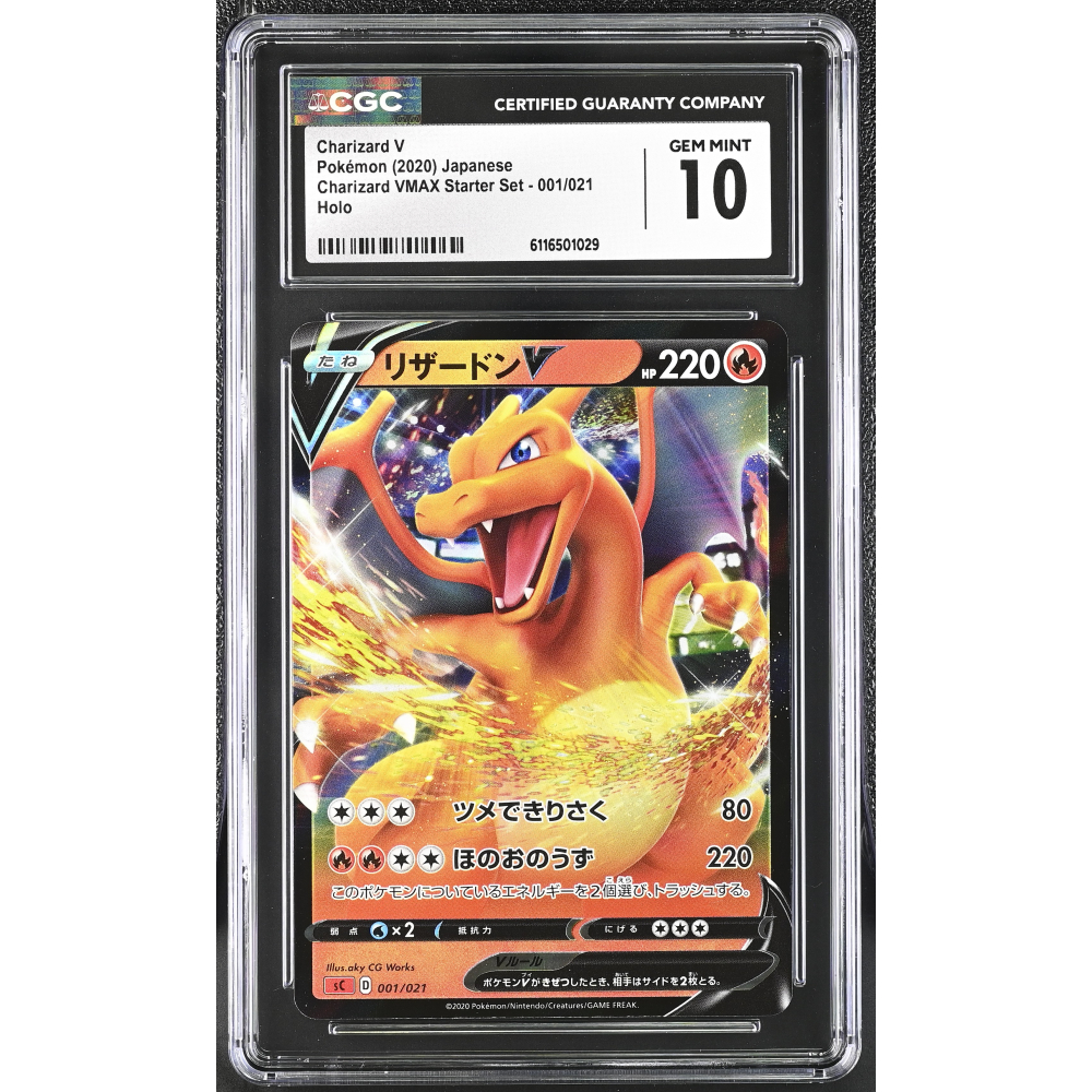 Charizard V 2020 Pokemon Charizard VMAX Starter Set Japanese #001 (CGC 10) at PristineAuction.com