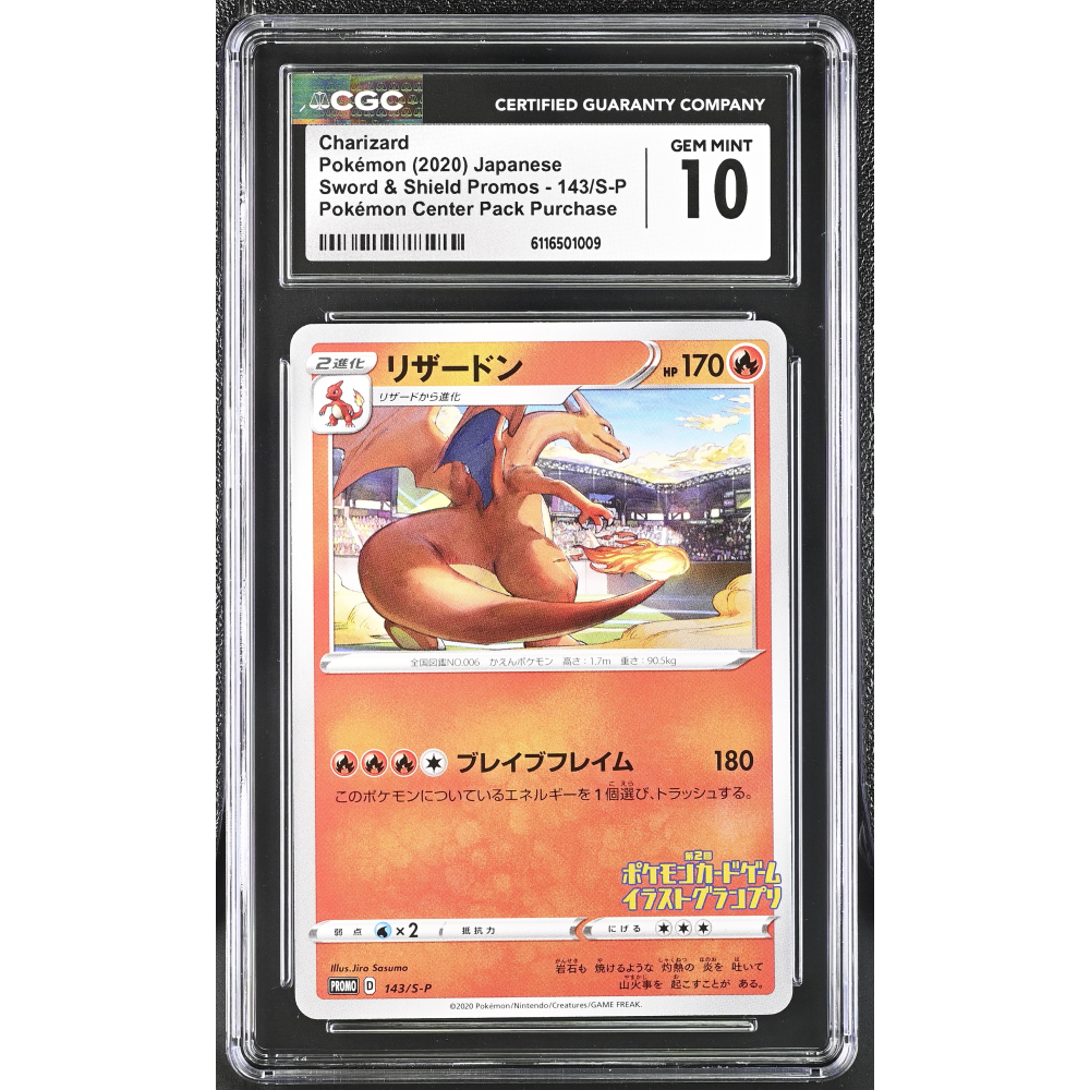 Charizard 2019-23 Pokemon Sword and Shield Japanese Promos #143SP (CGC 10) at PristineAuction.com