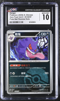 Gengar 2025 Pokemon TCG Scarlet & Violet Gem Pack Vol.3 Simplified Chinese #0302 POKE BALL HOLO (CGC 10) at PristineAuction.com