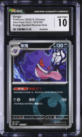 Gengar 2025 Pokemon TCG Scarlet & Violet Gem Pack Vol.3 Simplified Chinese #0301 ENERGY HOLO (CGC 10) at PristineAuction.com