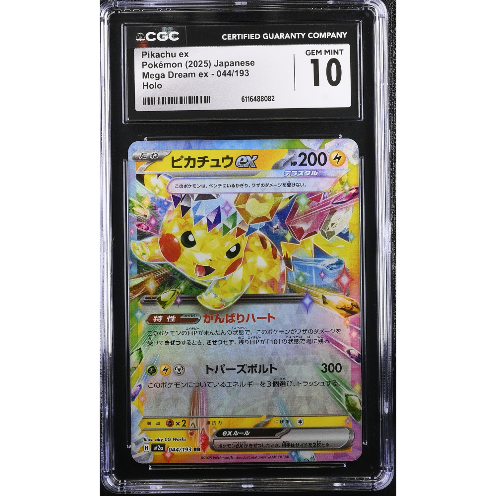 Pikachu Ex 2025 Pokemon Card Game MEGA Dream ex High Class Expansion Japanese #044 (CGC 10) at PristineAuction.com