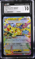 Pikachu Ex 2025 Pokemon Card Game MEGA Dream ex High Class Expansion Japanese #044 (CGC 10) at PristineAuction.com