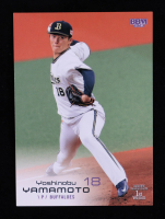 Yoshinobu Yamamoto 2023 BBM 1st Version #5 RC at PristineAuction.com