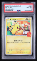 Pikachu 2025 Pokemon Card Game MEGA Promos Japanese #020MP (PSA 10) at PristineAuction.com