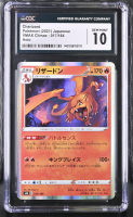 Charizard 2021 VMAX Climax Holo #017/184 (CGC 10) at PristineAuction.com