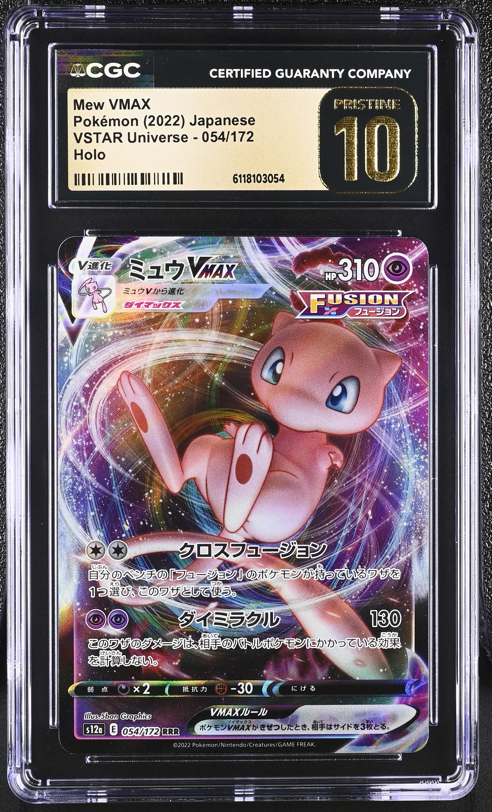 Mew VMAX 2022 VSTAR Universe Holo #054/172 (CGC PRISTINE 10 | Black Label) at PristineAuction.com Mew VMAX 2022 VSTAR Universe Holo #054/172 (CGC PRISTINE 10 | Black Label) at PristineAuction.com