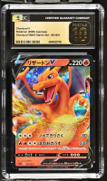 Charizard V 2020 Charizard VMAX Starter Set Holo #001/021 (CGC PRISTINE 10 | Black Label) at PristineAuction.com