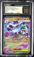 Mega Charizard X Ex 2025 Inferno X Holo #013/080 (CGC PRISTINE 10 | Black Label) at PristineAuction.com
