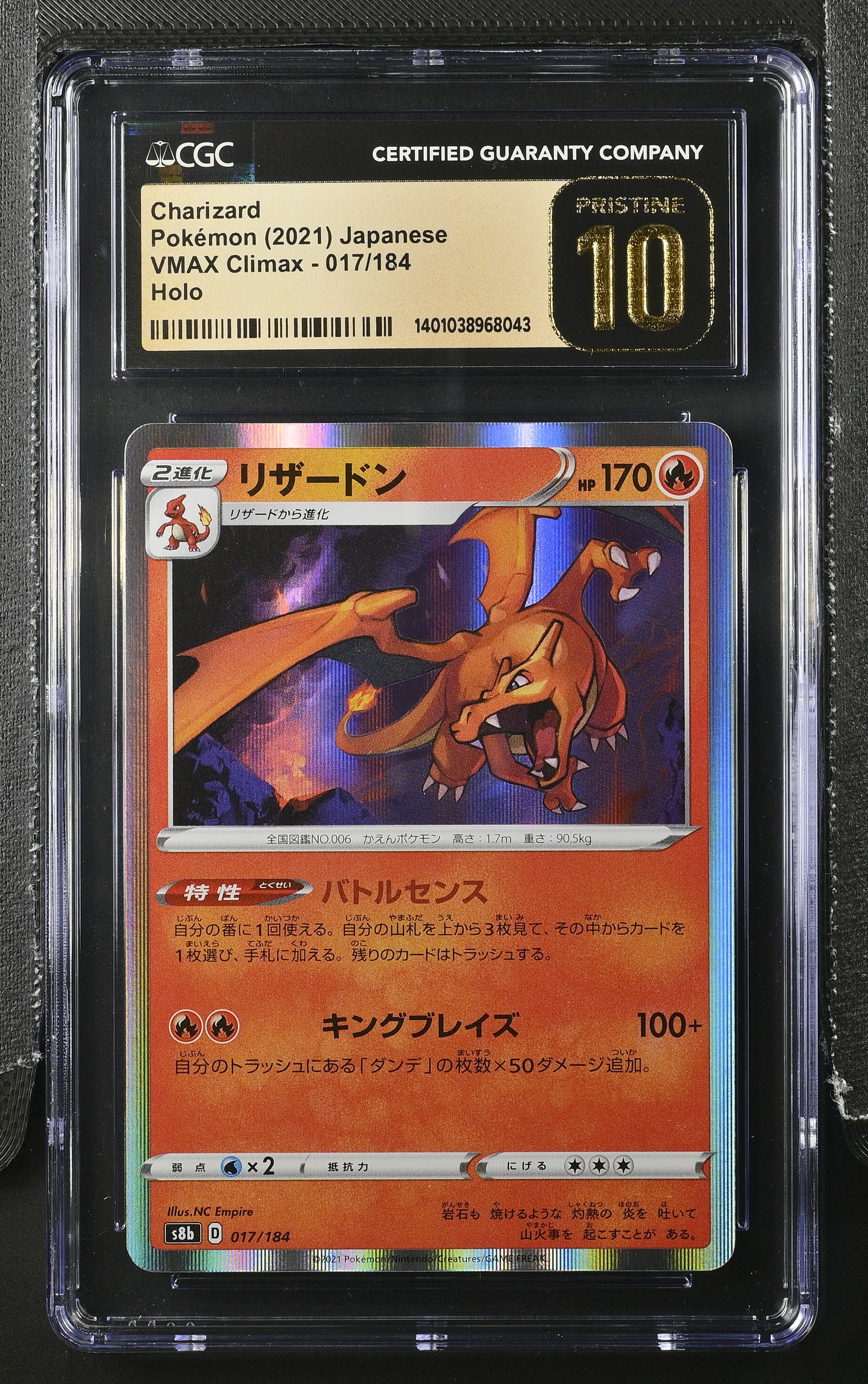 Charizard 2021 VMAX Climax Holo #017/184 (CGC PRISTINE 10 | Black Label) at PristineAuction.com Charizard 2021 VMAX Climax Holo #017/184 (CGC PRISTINE 10 | Black Label) at PristineAuction.com