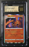 Charizard 2021 VMAX Climax Holo #017/184 (CGC PRISTINE 10 | Black Label) at PristineAuction.com