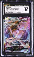Mew VMAX 2022 VSTAR Universe Holo #054/172 (CGC 10) at PristineAuction.com