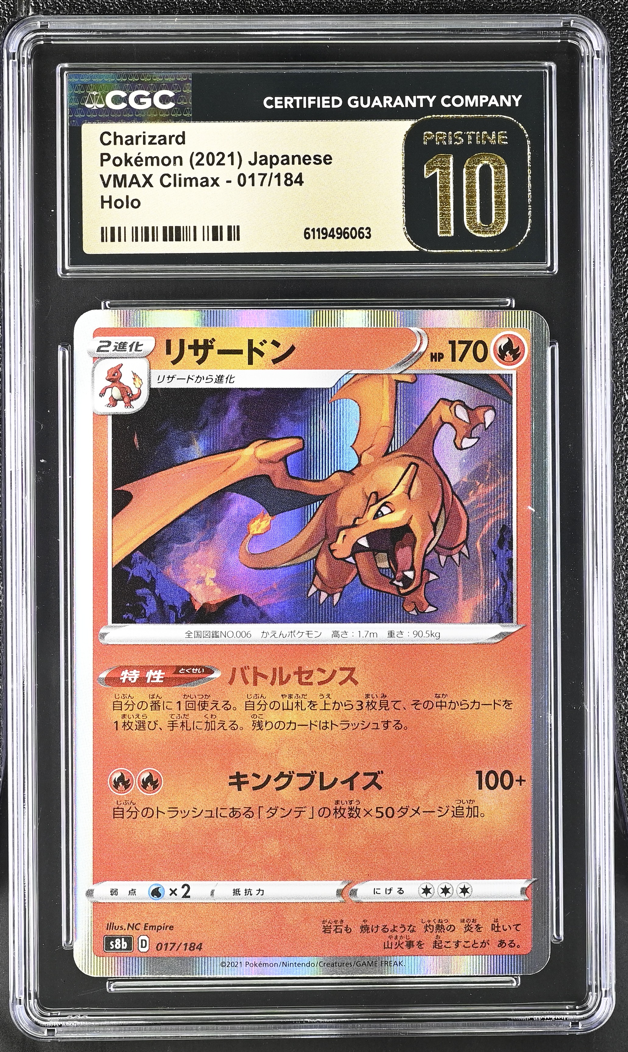 Charizard 2021 Pokemon Sword and Shield VMAX Climax Japanese #17 (CGC 10 | Black Label) at PristineAuction.com Charizard 2021 Pokemon Sword and Shield VMAX Climax Japanese #17 (CGC 10 | Black Label) at PristineAuction.com