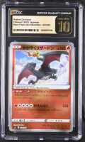 Radiant Charizard 2023 Pokemon Card Game Scarlet & Violet Ruler of the Black Flame Deck Build Box Japanese #001 (CGC 10 | Black Label) at PristineAuction.com