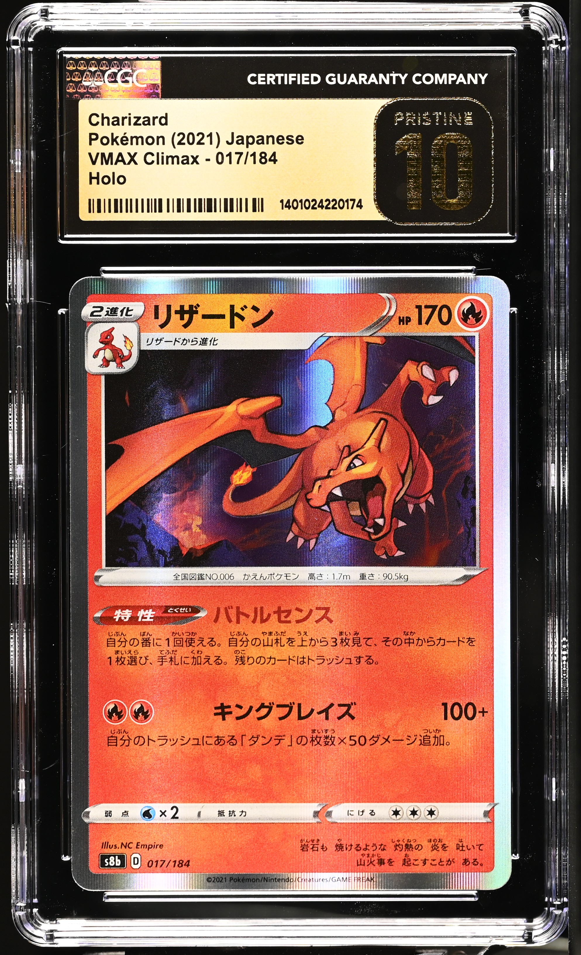 Charizard 2021 Pokemon Sword and Shield VMAX Climax Japanese #17 (CGC 10 | Black Label) at PristineAuction.com Charizard 2021 Pokemon Sword and Shield VMAX Climax Japanese #17 (CGC 10 | Black Label) at PristineAuction.com