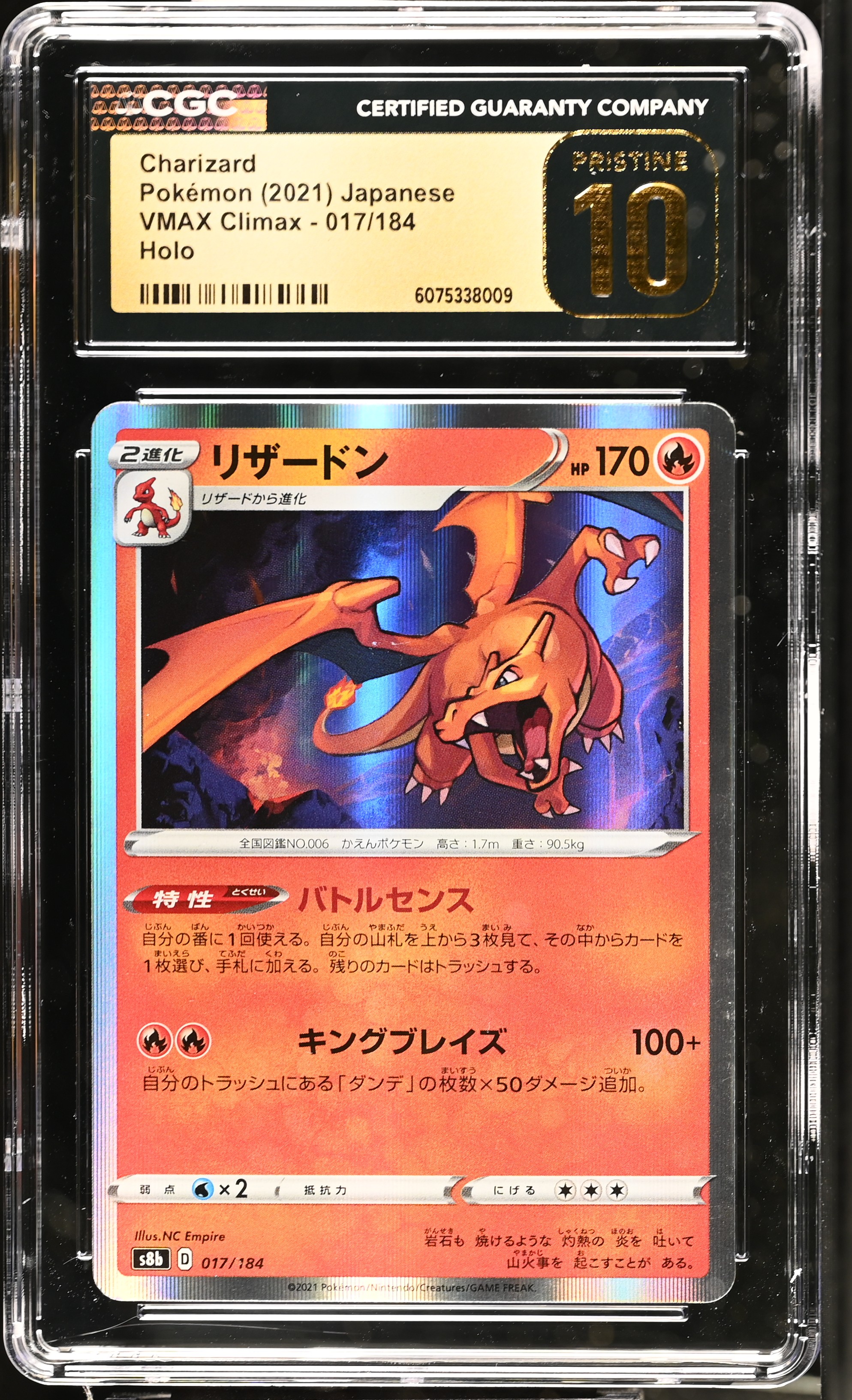 Charizard 2021 Pokemon Sword and Shield VMAX Climax Japanese #17 (CGC 10 | Black Label) at PristineAuction.com Charizard 2021 Pokemon Sword and Shield VMAX Climax Japanese #17 (CGC 10 | Black Label) at PristineAuction.com
