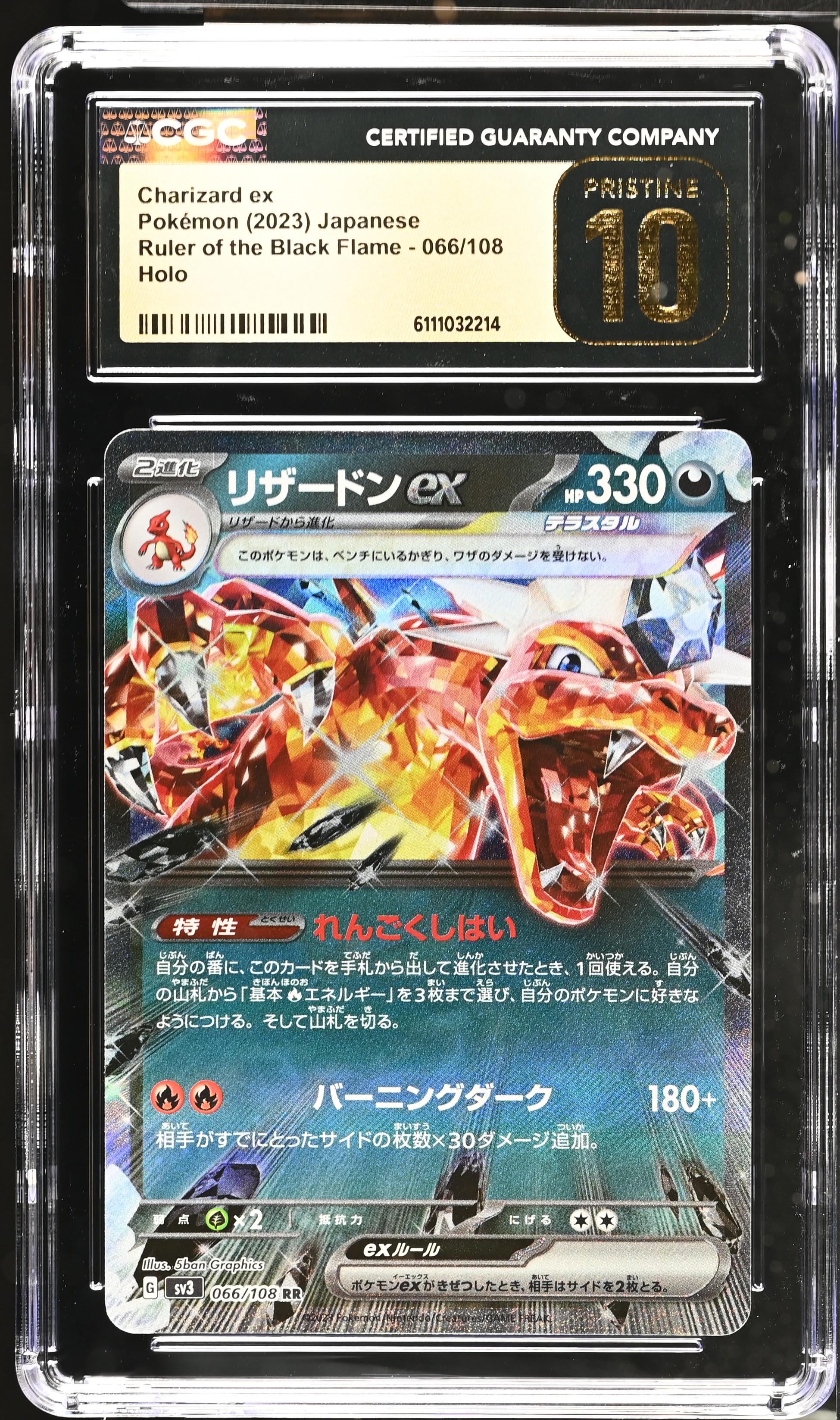 Charizard ex 2023 Pokemon Card Game Scarlet & Violet Ruler of the Black Flame Japanese #066 (CGC 10 | Black Label) at PristineAuction.com Charizard ex 2023 Pokemon Card Game Scarlet & Violet Ruler of the Black Flame Japanese #066 (CGC 10 | Black Label) at PristineAuction.com