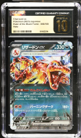 Charizard ex 2023 Pokemon Card Game Scarlet & Violet Ruler of the Black Flame Japanese #066 (CGC 10 | Black Label) at PristineAuction.com