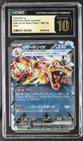 Charizard ex 2023 Pokemon Card Game Scarlet & Violet Ruler of the Black Flame Japanese #066 (CGC 10 | Black Label) at PristineAuction.com